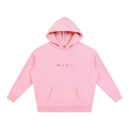Joy is Coming Hoodie
