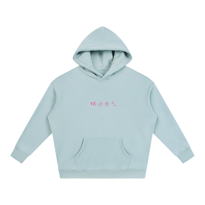 Joy is Coming Hoodie