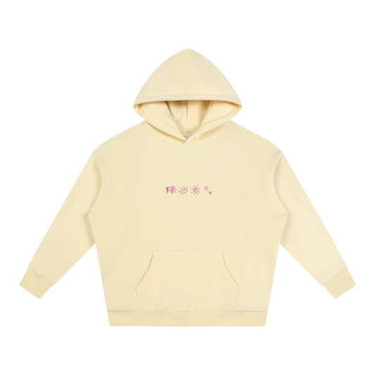 Joy is Coming Hoodie